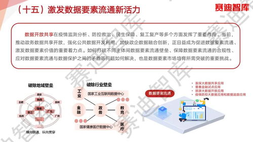 數(shù)字經(jīng)濟(jì)百項場景 數(shù)字內(nèi)容制作服務(wù)的變革與應(yīng)用